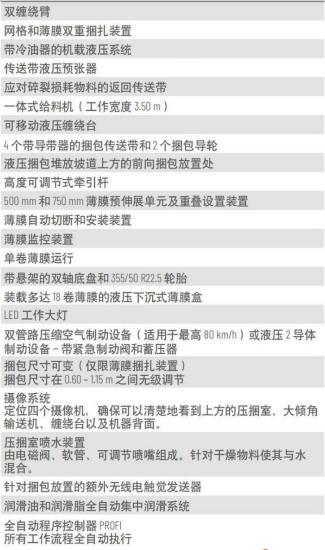 基本配置.jpg